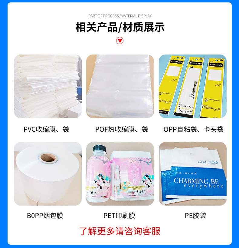 通用復合袋 集自封、彩印與防水于一體的多功能包裝解決方案
