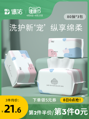 家居日用，溫馨生活 淘寶天貓日用百貨主圖設計美學